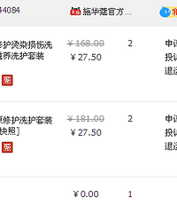 超值的施华蔻洗发水套装,你可能猜不到我买成多少钱