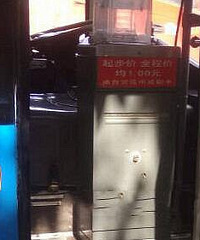 重庆夏天的一元无空调公交,烫屁股