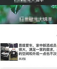 同一天遇到两个朋友提车发朋友圈,今天是提车的“黄道吉日”?