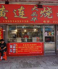 【最强顺德攻略】】48小时口水嘀嗒 吃遍顺德十家老店