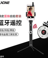 拍照不求人的自拍神器速度来团+【七月团大】