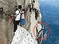 男子在华山栈道自杀