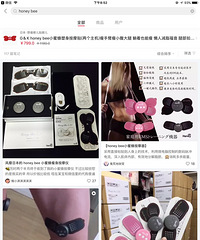 ֲʻܰĦ׵honeybeeС۷䰴Ħ 