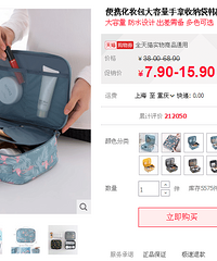 ſ7~305ǮĽ˿ʾգ30һƿĿȻԡ¶