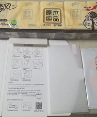 1.1һֽ10+ֻĤһƬ+ɹ