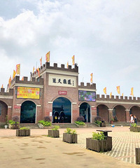 ��ĩ����~��ʩҰ����~�л�����Ͽ��~