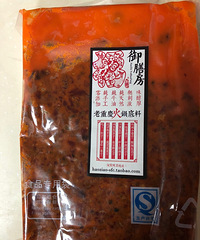 我吃火锅你吃火锅底料,还单独配了一包调料,适合重口味