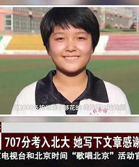 Ů707뱱󣬡лƶһĿ޶