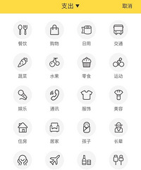 纯干货!女生必备的18个超实用又好玩的APP,看完只想私藏!