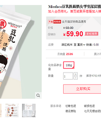 ſжױˮ 29Ԫϴ19.9