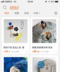 �޶�������Ҳ�ܴ������䵭����У��ؼ�����һ�㶼��ʹ