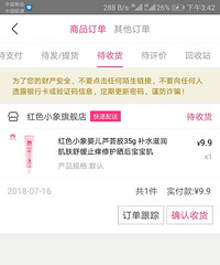 ȻǸҲҪעɹ޸9.9«ֵӵ