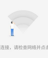 京东金融,是被黑了吗,登陆不进去