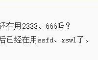 90后和00后之间的那些“代沟”……