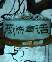 Ůҽһֲ˯ǰ£Դз޶̬