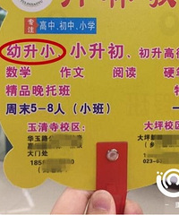 조СνӰࡱٱСѧ¿γ̸