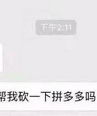 一个非常无情的前男友突然找你..