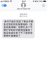 �������Ա����ҹ���绰׷Ҫ�������ɣ������ַ���Ϣ���ø�ȫ��