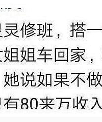 在哪一瞬间,你感受到了贫富差距?