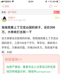 Ӧƴİ԰򳤼λһڳͥĶ