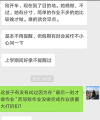 ѵŮѧ꼸ÿѧڶȫصһ