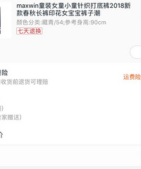 Maxwin ͯȯ20飬ɫÿص㻹࣡