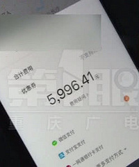 Ӵεο쳵ڵ棬 Ƿ6000೵