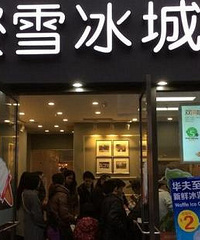 说喝不起奶茶的,你们喝过它家吗?
