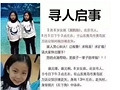 双胞胎姐妹双双遇难