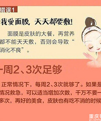 ����ĤҲ�з�������9������ķ���һ��Ҫע�⣬��ȻƤ��Խ��Խ��