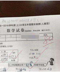 +=š? Сѧ۷֣ дΪʲôʦ