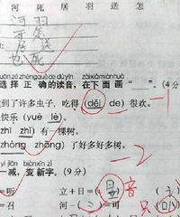 +=š? Сѧ۷֣ дΪʲôʦ