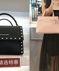MK包特卖会直播,打折款式多便宜