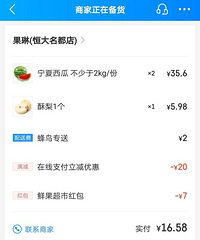 ƽ̨ʱʮǮ£ѣ࣬