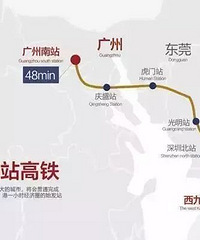 重庆坐火车最快8小时到香港 票价670元左右