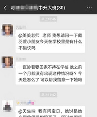 ޶ͻȻŲ׶԰һ뷨ǲǺһ