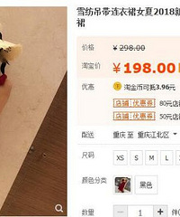 趁着夏天未完,出游必备小红裙开团啦