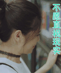 һ��Ů�����������ޣ������ж�æ����ֱ����д����