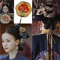 认真开扒《延禧攻略》的服饰