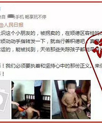 ͯ塱ǼٵģҲܲп...