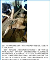 ͯ塱ǼٵģҲܲп...