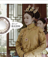 延禧攻略美瞳,你Pick哪一个?