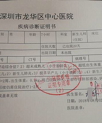 2أ丸ĸΪ17δˣԺʧ