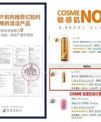 COSMEձxivaȻطϴжױˮ