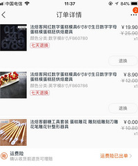 쵰֡ĸģߣ㣬Ϳ̵1+ɹ