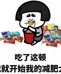 һʲô飿ڶװȥ·...