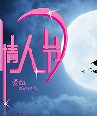 2018��8��17�ս��ò��ã���Ϧ���ָ�ϣ�����8��17�ս�����