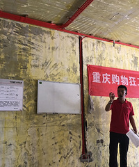 61ƽ��ʽ���ݸ��ţ��μ�����̳�Ĺ��ؿ����Ż�Ͷ�����װ��