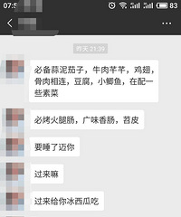 【印象最深的相亲故事】你看我。。。。温柔如水不