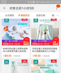 ű콢400-100峵û㵽ּ۲89